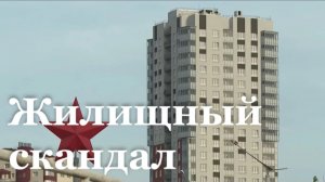 В Луганске жители жалуются на риэлторские агентства/ События недели