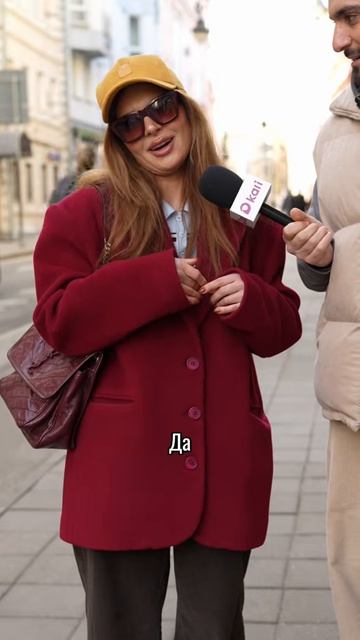 Так, сколько в итоге получается 😌