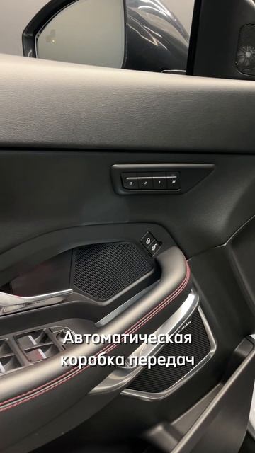 Jaguar E-Pace '2018