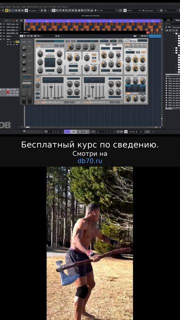 Заметка звукорежиссера №877. Аранжировка, сведение, мастеринг треков.