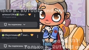 Пиар🤍