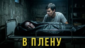 «ТАЙНА СЕМЬИ -2» - Страшные истории на ночь