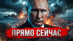 ВОТ И ВСЁ.. Началось немыслимое.. РФ не пускают на саммит G20. Последние новости сегодня