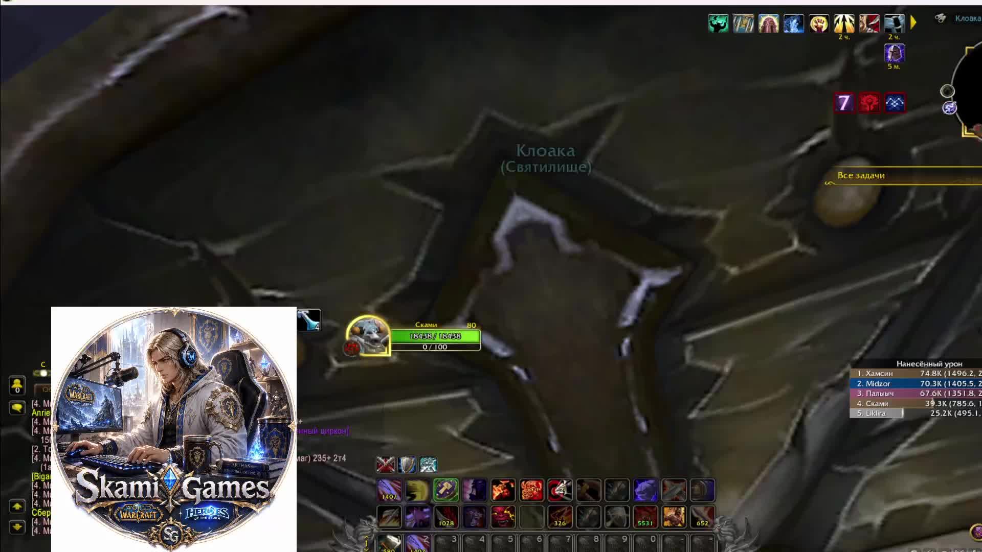 Sirus: Танко-Вар (Sirus World of Warcraft #wow #вов - HOtS) смотреть онлайн
