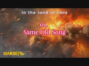 01. Same Old Song