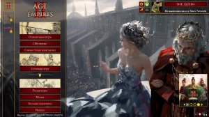 Age of Empires II: DE. Тгшки?