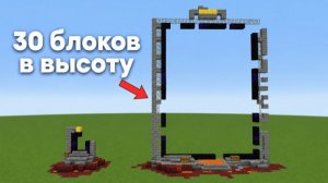 Структуры в Minecraft, которые настолько редкие, что кажутся фейком