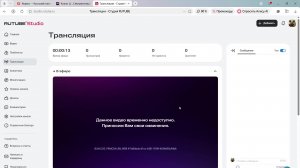 Сражение големов