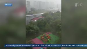 Удар молнии в московскую школу сняли на видео.