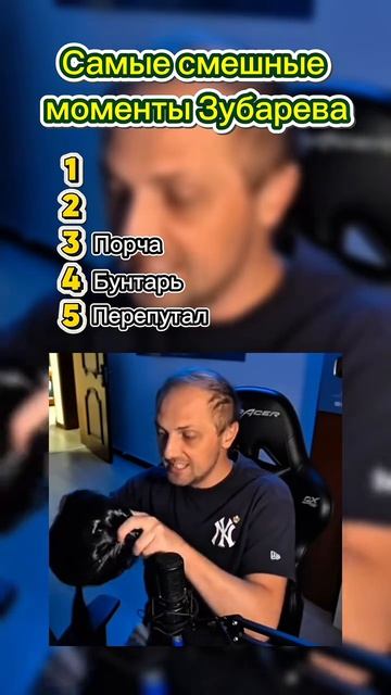 Зуба смотреть онлайн
