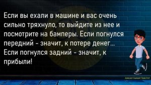 #анекдоты #юмор #Вирус #Тренды #Развлечения #Смешно #смешныеанекдоты