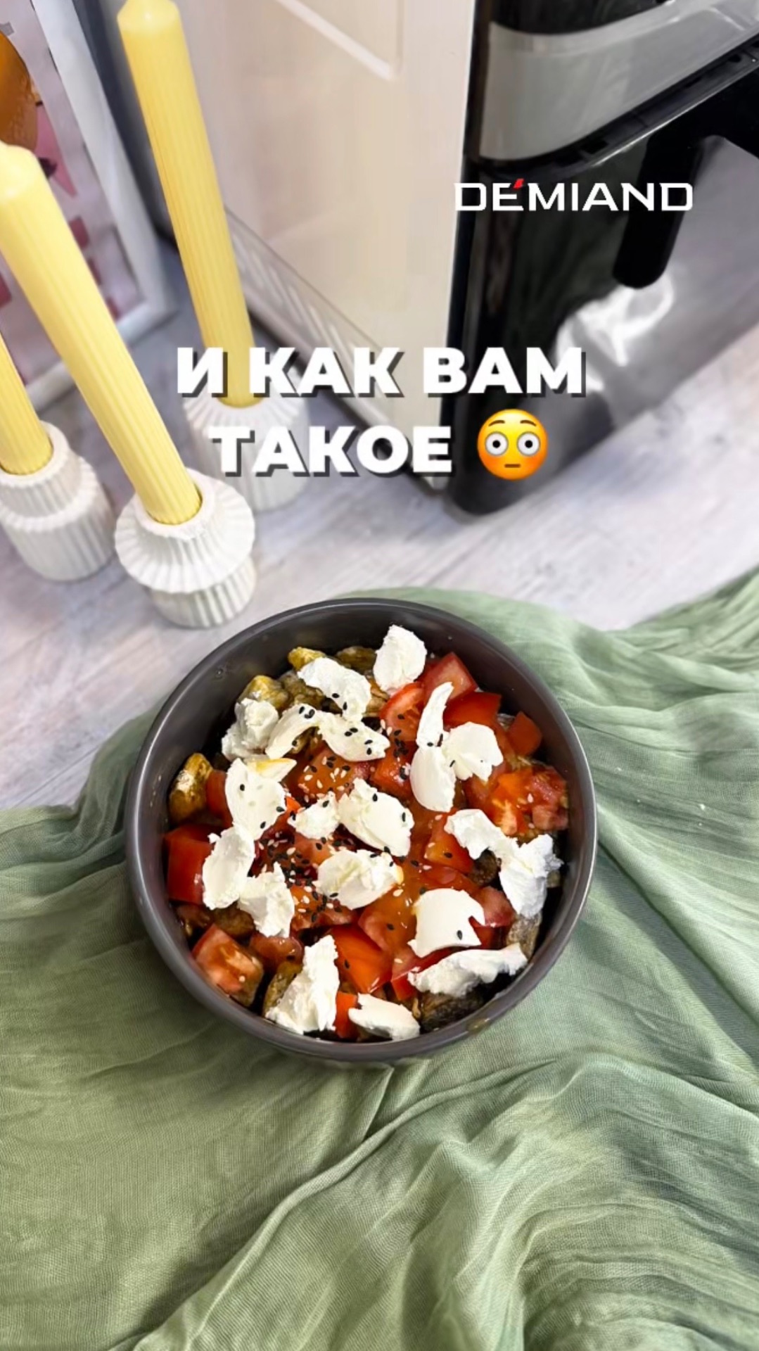 Домашняя страчателла 😋