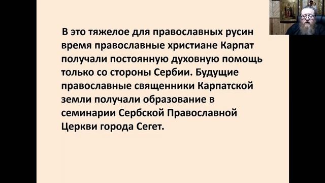 О жизни схиархимандрита Георгия(Савва) Часть 2