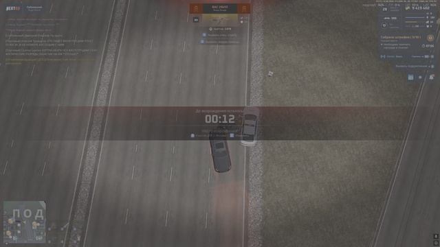 Desktop 2026.06.14 - 21.14.08.06.DVR