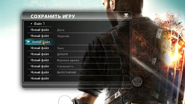 Just Cause 2 - продолжение прохождения (6)
