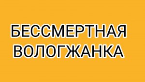 Шоу обещает быть жарким!