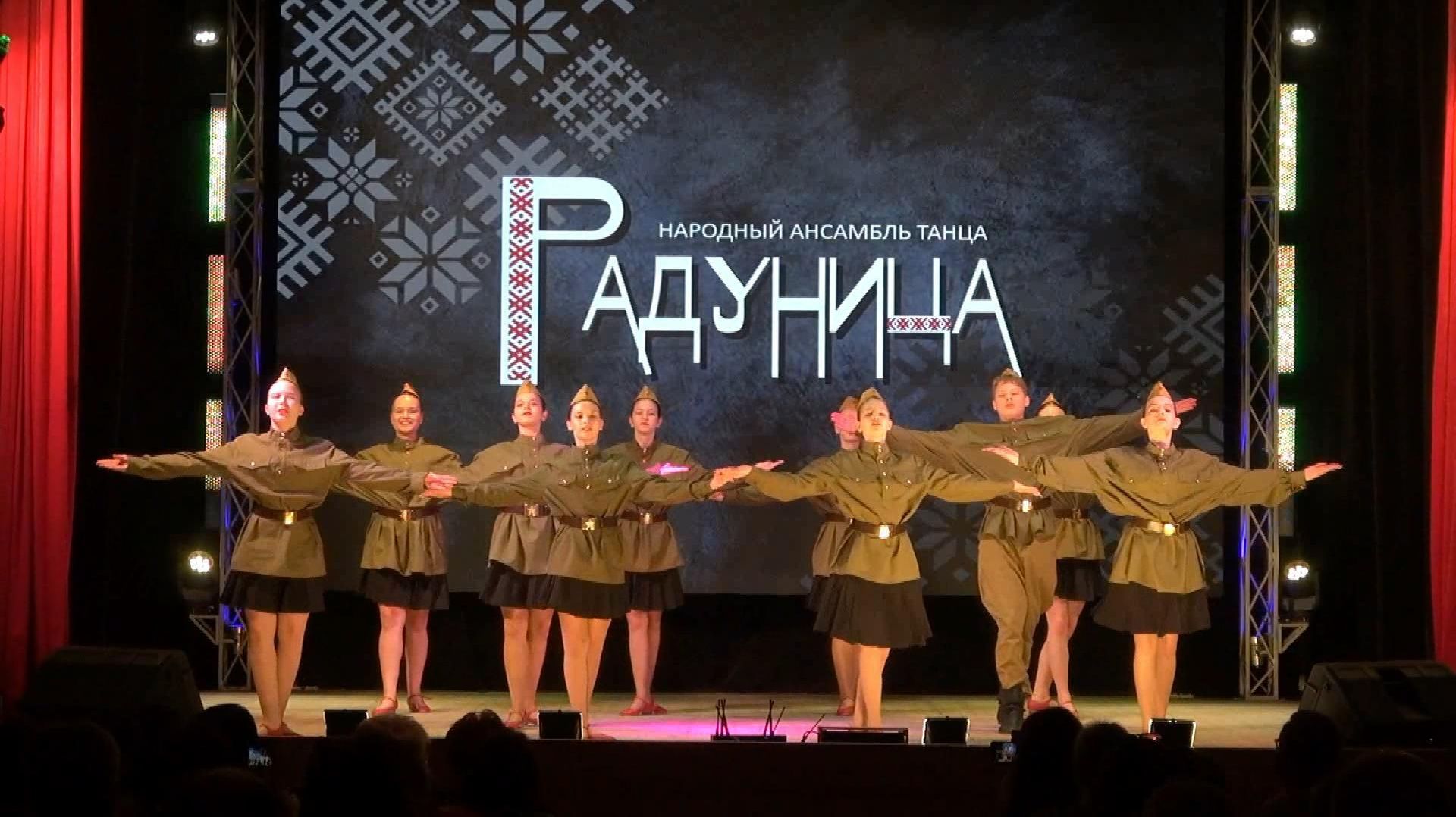 Танец «Дорога на Берлин» - народный хореографический анс. танца «Радуница», рук. Марина Панфилова