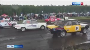 Рёв моторов и настоящий автопраздник в Заборском