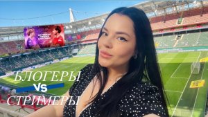 такой ФУТБОЛ понравится даже девочкам⚽️🌸