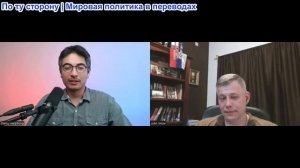 Станислав Крапивник - Дэнни Хайфонг, DC «Громовой купол». Двое мужчин входят, один выходит