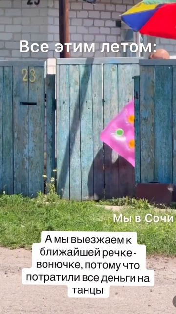 #народники #ансамбльфейерверк #мамаскамерой #танцы #тренды #тренд #топ #тобольск #отпуск