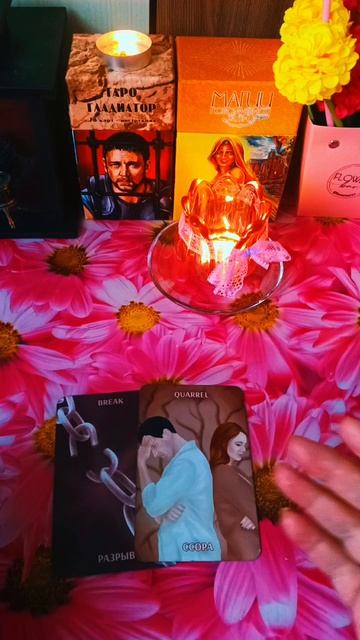 💔Что с ним сейчас происходит❓