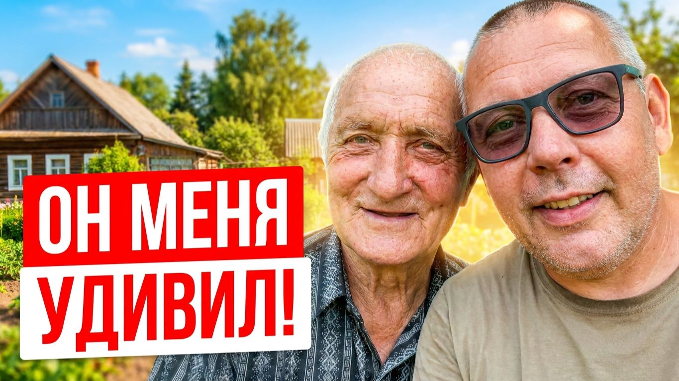 73 ГОДА -А ОН ПАШЕТ КАК МОЛОДОЙ!  Как выжить в деревне и не сломаться?