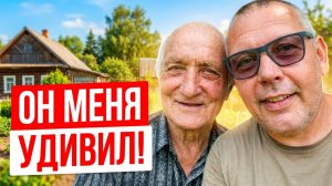73 ГОДА -А ОН ПАШЕТ КАК МОЛОДОЙ! 💪 Как выжить в деревне и не сломаться?