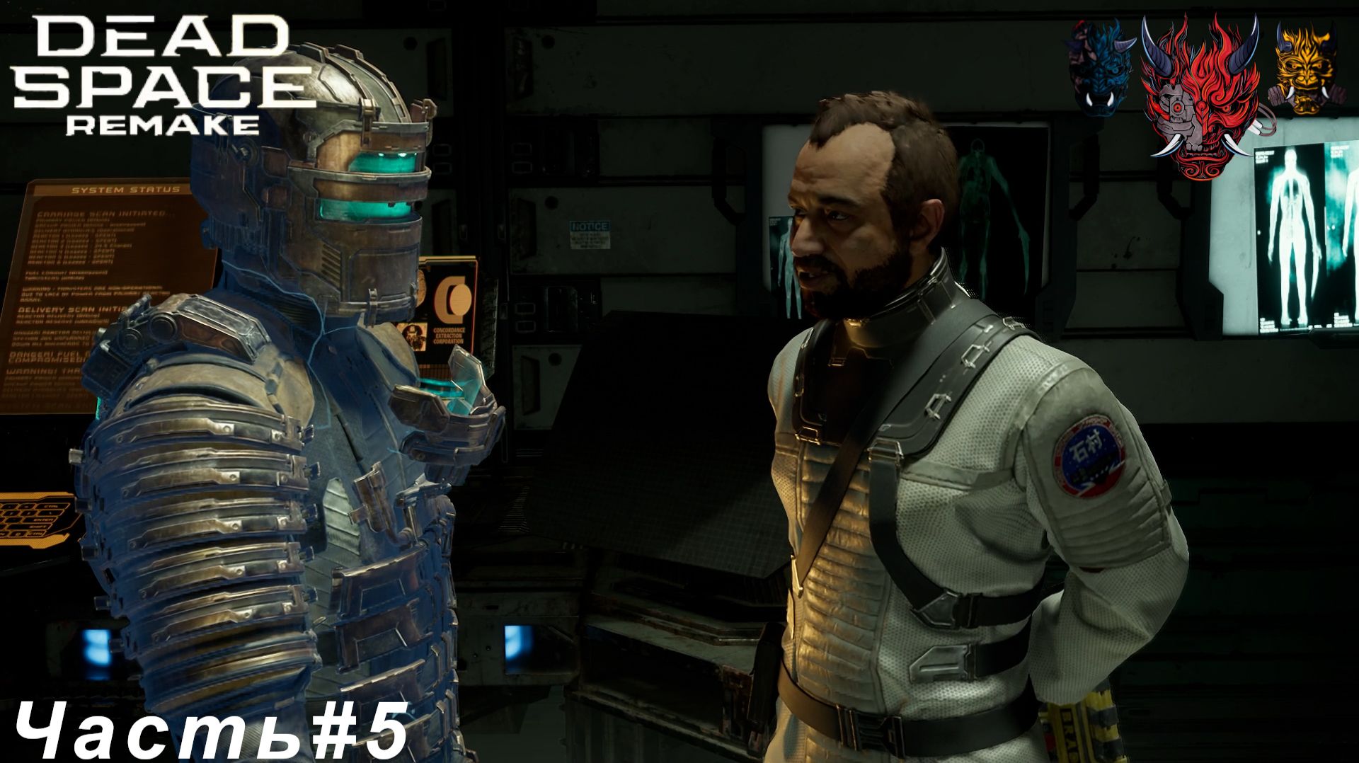 Dead Space remake(мертвое пространство ремейк )Часть#5 Чокнутый доктор