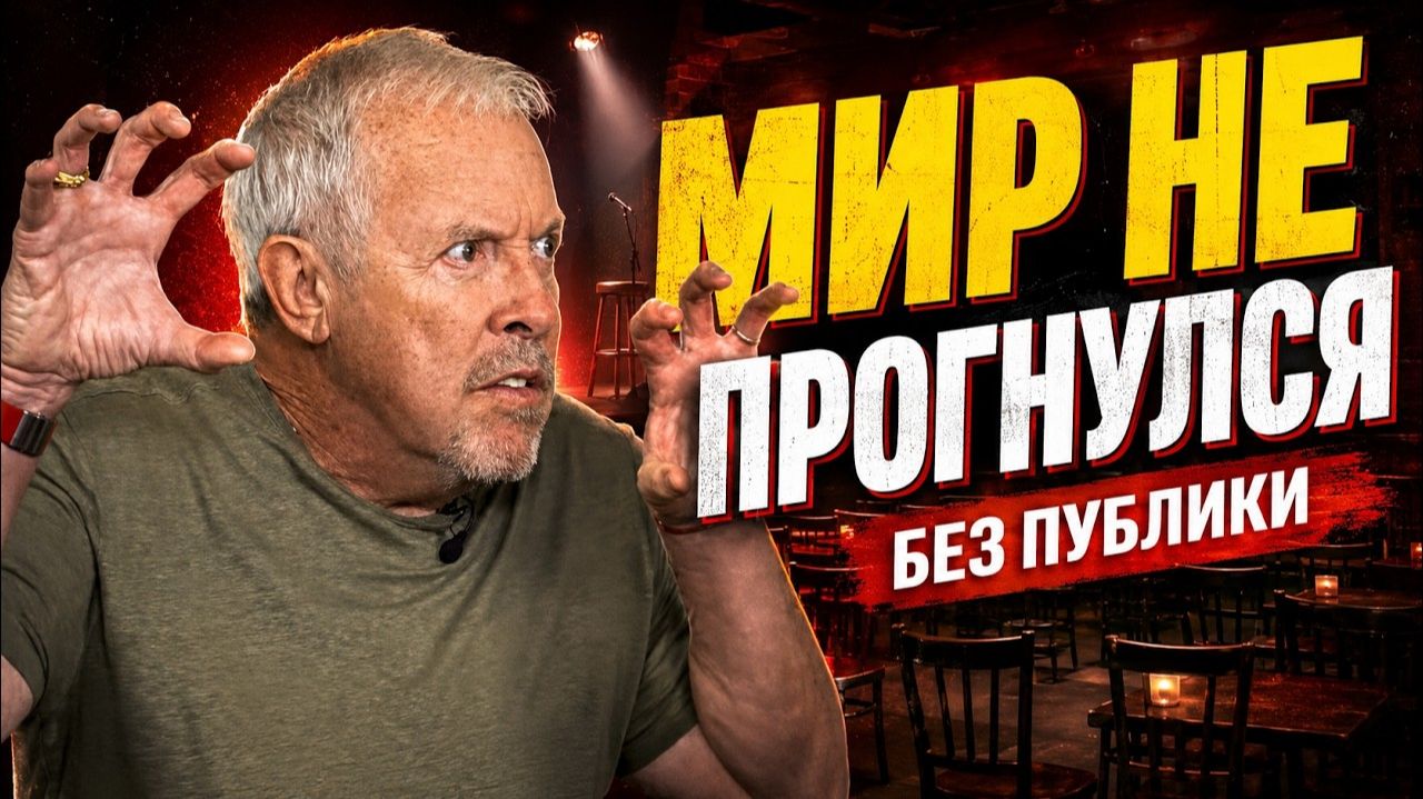 («История в Лицах»)ВСЯ ПРАВДА О МАКАРЕВИЧЕ: ПОЧЕМУ ОН БОЛЬШЕ НЕ С НАМИ