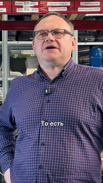 Сбои начинаются в картине мира начальника склада