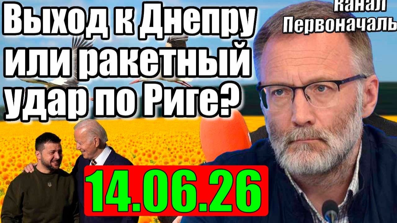 Сергей Михеев / Только так
