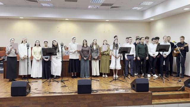 Молодёжь - Хвалебную песню слагаю Создателю чудных миров