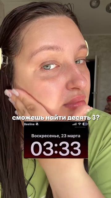 А ты смог найти?
