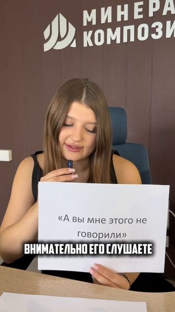 Фразы, которые должен знать каждый сотрудник