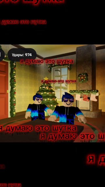 это шутка? смотреть онлайн