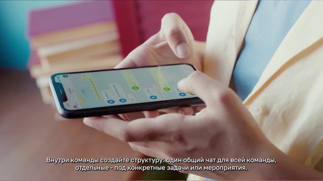 Курс 2. Лекция 1. Мессенджеры и трекеры задач для работы команды
