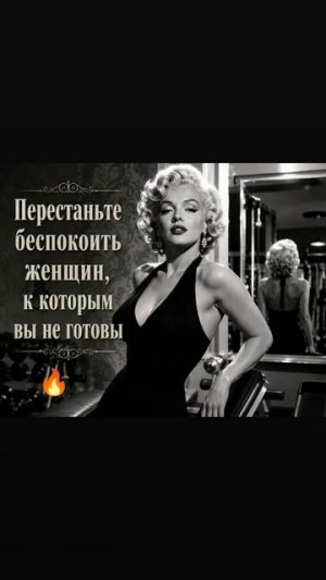 Перестаньте беспокоить женщин, к которым вы не готовы