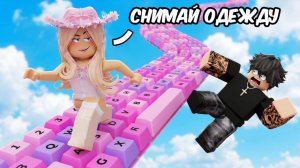 ВЫПОЛНЯЮ ЗАДАНИЯ ДЕВУШКИ за КАЖДОЕ ПАДЕНИЕ В KYEBOARD ESCAPE в Роблокс! (МЫ РАССТАЁМСЯ)