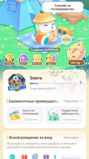 Воскресенье.14.06.2026.года.13:18.