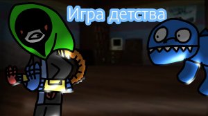 Играю в легенду роблокса. Снимать дальше?