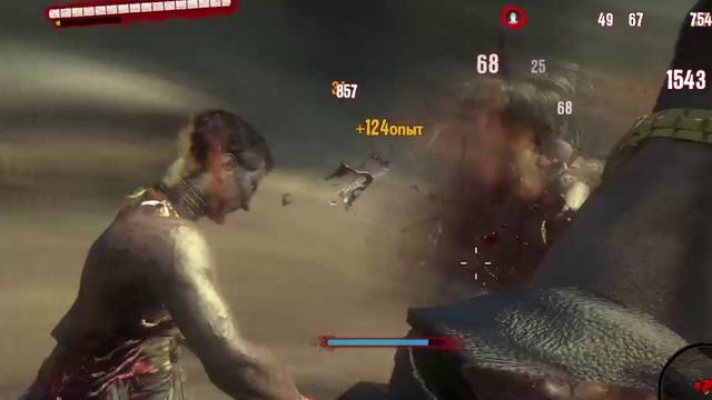 Dead Island #17.
