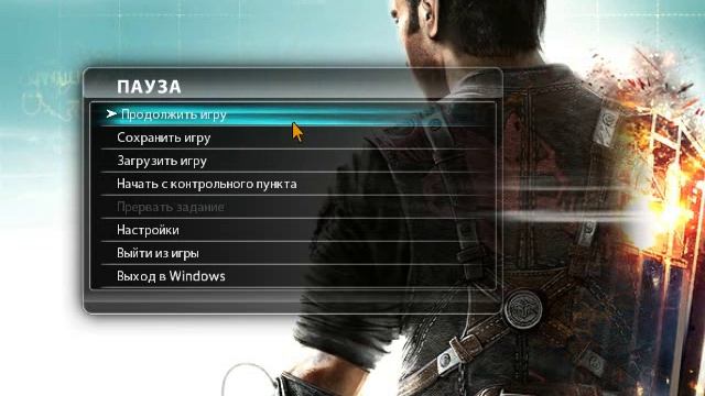 Just Cause 2 - продолжение прохождения (4)