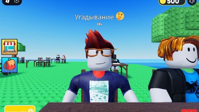 Взломай код с Ваней в Roblox