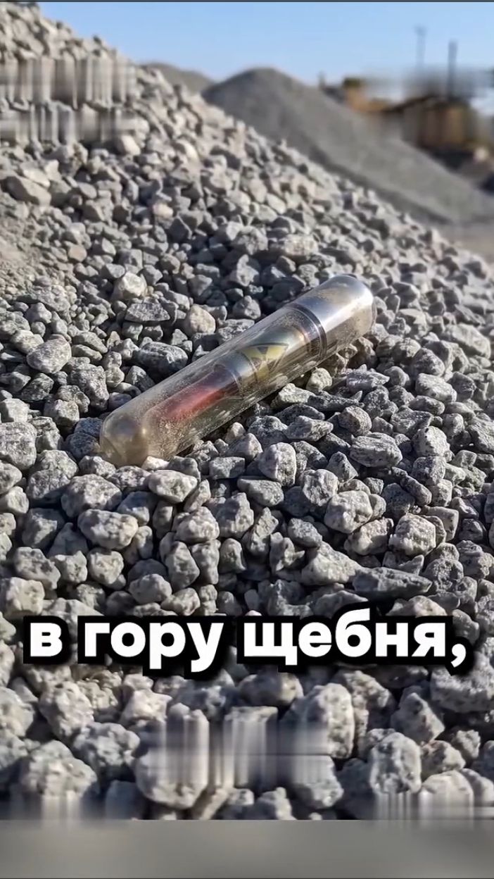 История с капсулой цезия в Краматорске (Донецкая область, Украинская ССР)