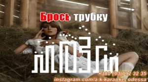 Курица(AK)~___Mozgi #караоке #подпишись #тренды #Kurkov @a.k.karaoke💖