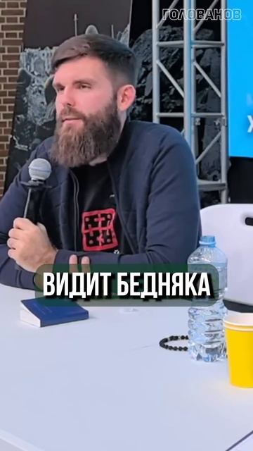 Он мечтал всего лишь о хлебных крошках
