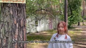 лес забвения