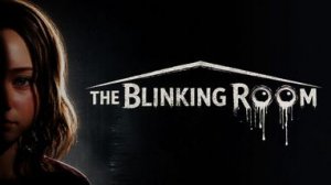 Тайна закрытых глаз, или Куда убежали сны - The Blinking Room - с вебкой