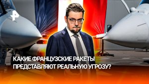 Франция резко увеличила ядерный арсенал